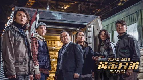 陈小春爆料钱嘉乐视频,揭秘兄弟情深背后的感人瞬间 第3张 陈小春爆料钱嘉乐视频,揭秘兄弟情深背后的感人瞬间 第3张