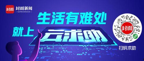 广东新闻追踪爆料热线,揭秘爆料热线背后的故事 第2张 广东新闻追踪爆料热线,揭秘爆料热线背后的故事 第2张