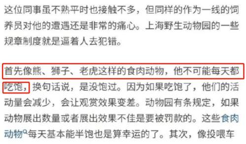 悉尼员工爆料事件视频,揭露职场黑暗面 第2张 悉尼员工爆料事件视频,揭露职场黑暗面 第2张