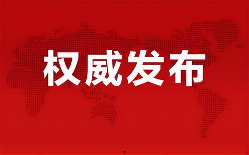 中骏爆料最新消息,揭秘项目进展与未来规划  第2张
