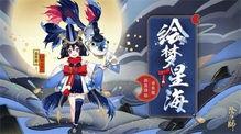 金鱼姬新皮肤爆料视频,梦幻海洋风引期待